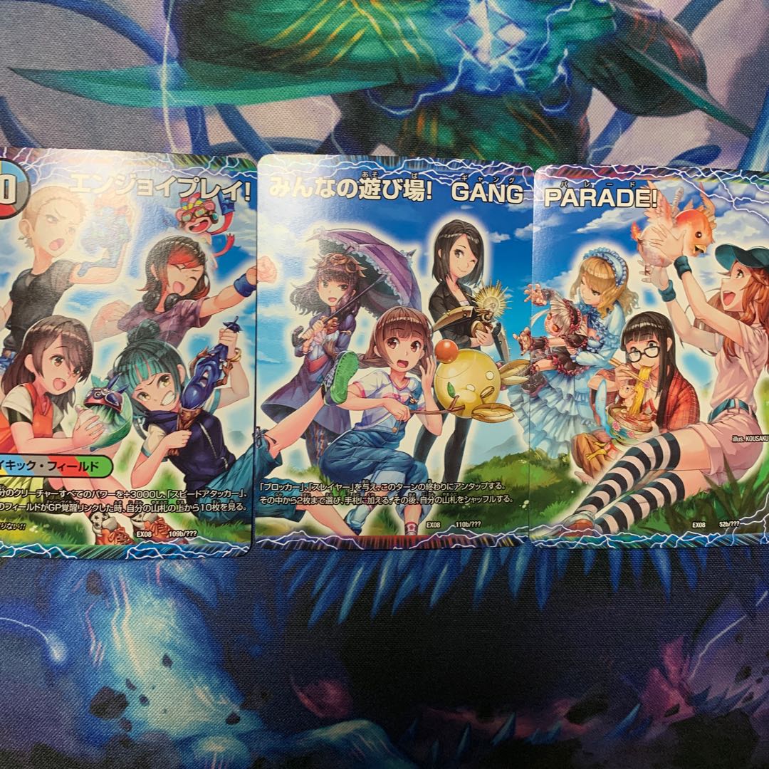 BBP ギャンパレコラボセット