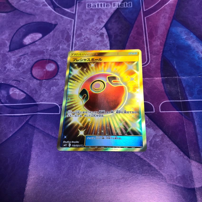 June 21 Opening Cherish BallUR