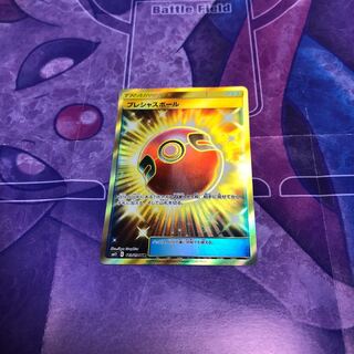 June 21 Opening Cherish BallUR