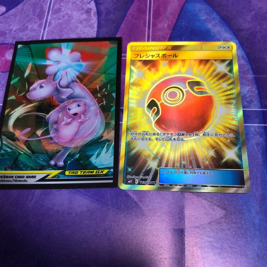 June 21 Opening Cherish BallUR