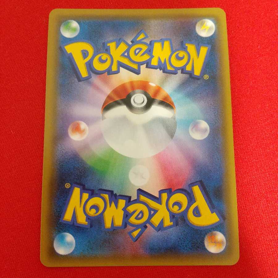 ジャイアントボム UR 1枚