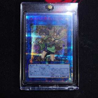 催嵬の地霊使いアウス