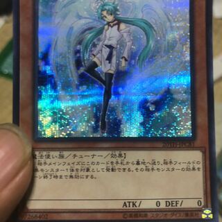 エフェクト・ヴェーラー SE