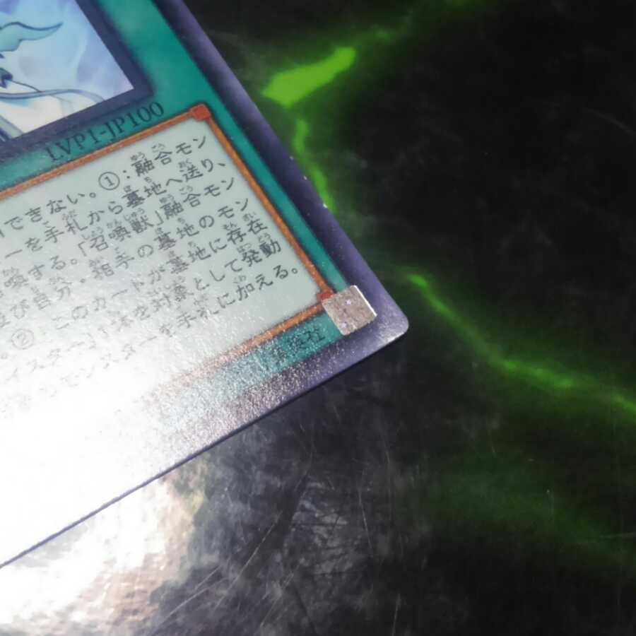 召喚魔術　セット