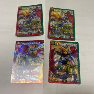 蒼き団長 ドギラゴン剣　プチョヘンザ　龍装チュリス