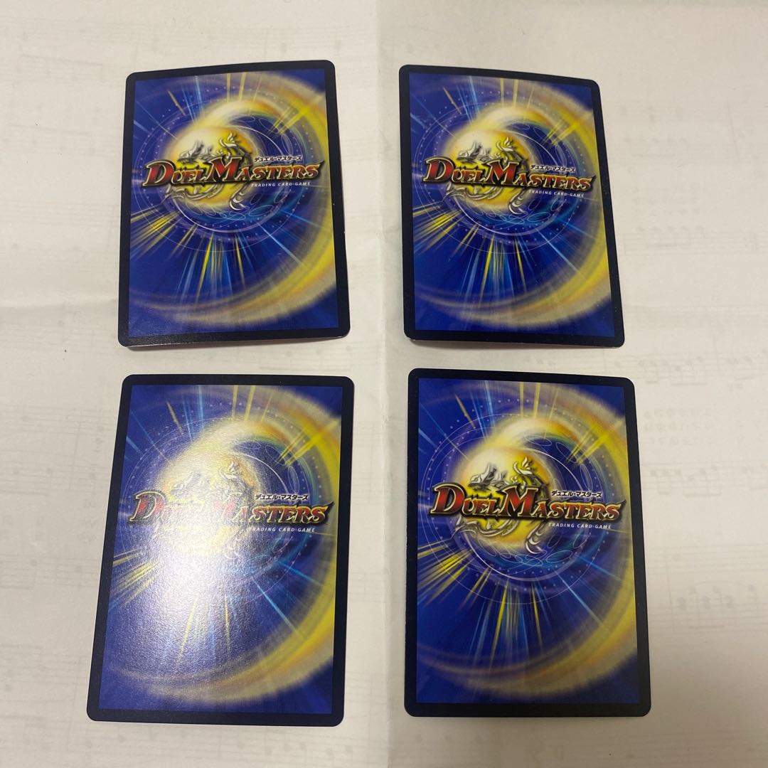 蒼き団長 ドギラゴン剣 プチョヘンザ 龍装チュリス