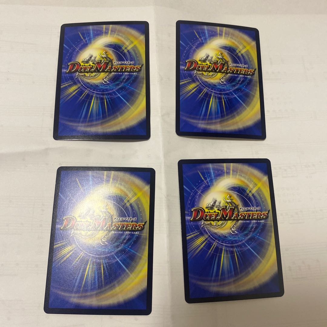 蒼き団長 ドギラゴン剣 プチョヘンザ 龍装チュリス