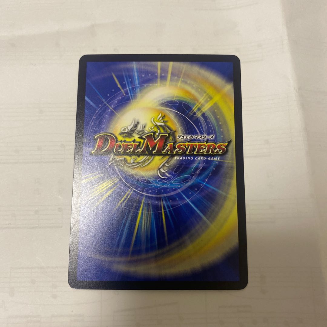 蒼き団長 ドギラゴン剣 プチョヘンザ 龍装チュリス