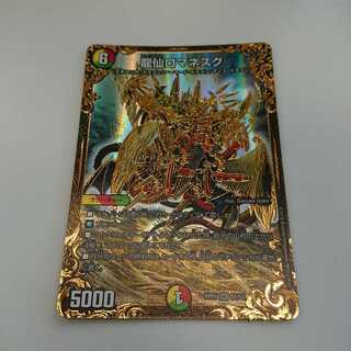 RINさん専用龍仙ロマネスク UGC版