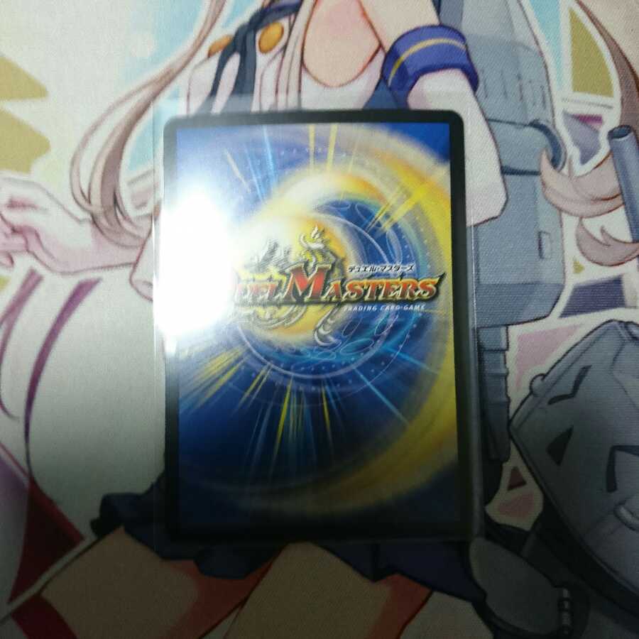 「雷光の聖騎士」