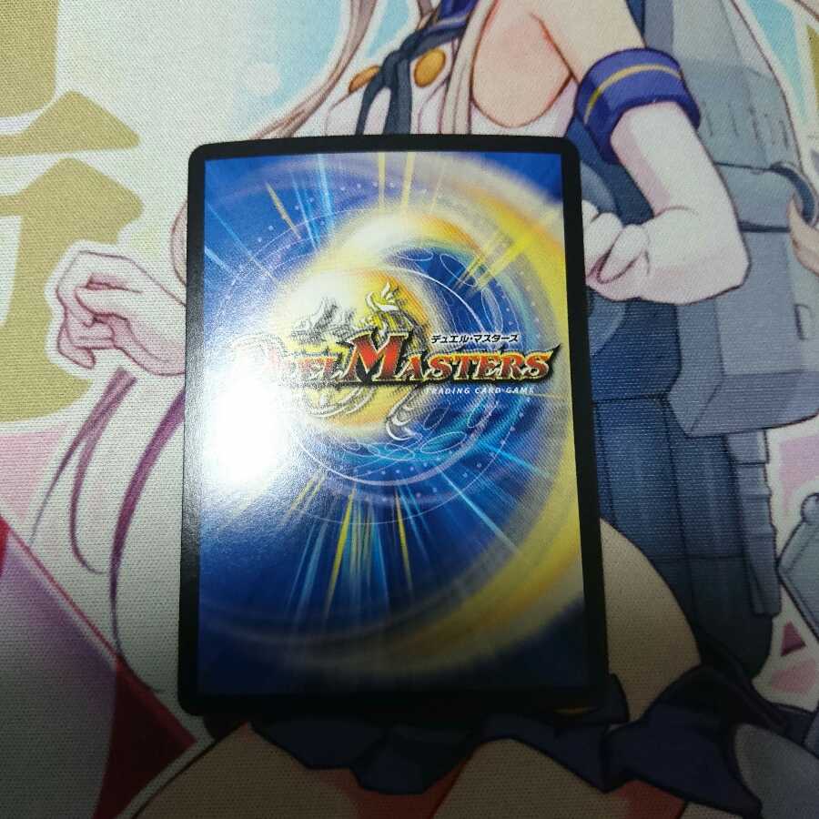 絶望と反魂と滅殺の決断(パーフェクト・ダークネス) SR