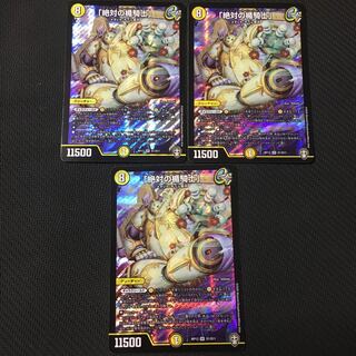 トライバル様専用「絶対の楯騎士」「雷光の聖騎士」セット