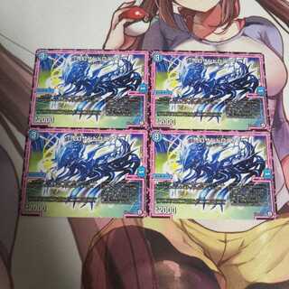 */弐幻サンドロニア/*  4枚  RP11