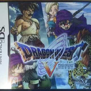 ドラゴンクエスト