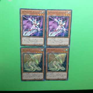 【N】レスキュー・インターレーサー &　ランリュウ　各2枚【ノーマル】❆バシャラ