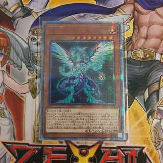 銀河眼の光子竜 20thSE