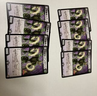 アンダケインプロモ