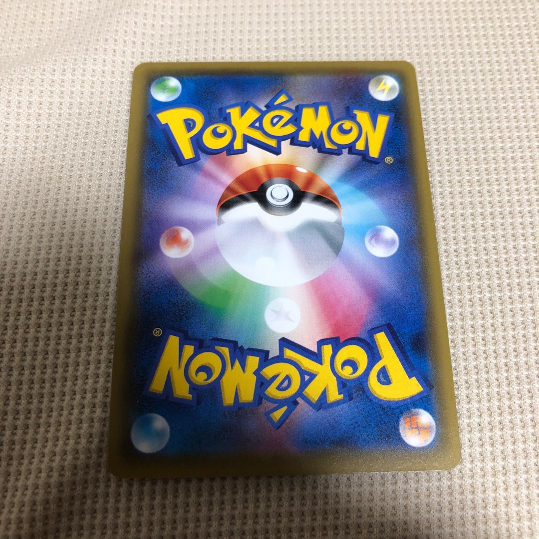 基本悪エネルギー SR