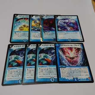 ルイ様専用サイバーブレイン１枚