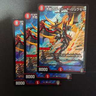 不敗のダイハード・リュウセイ