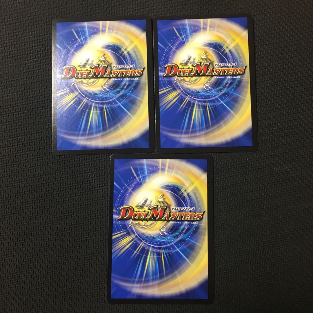 GOOOSOKU・ザボンバ