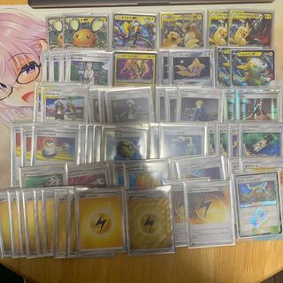 即購入可能！　ピカチュウ&ゼクロムGX デッキ