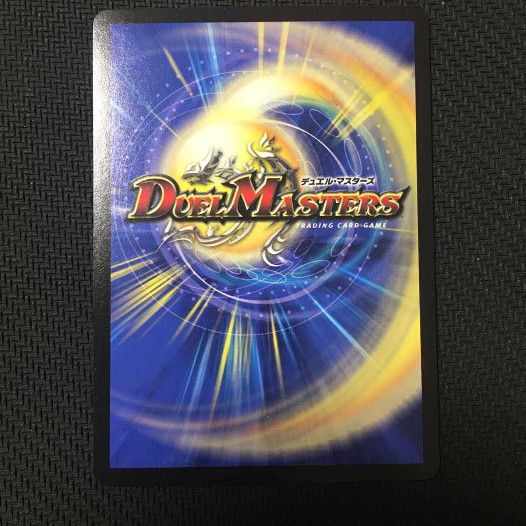 龍装鬼 オブザ08号｜終焉の開闢