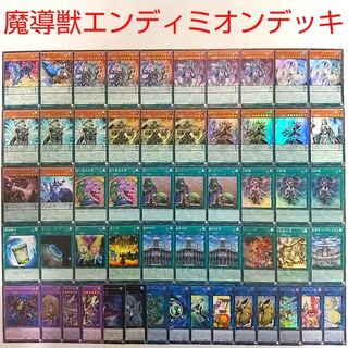 【遊戯王 デッキ】魔導獣マスターケルベロス 強欲で貪欲な壺 神聖魔皇后セレーネ