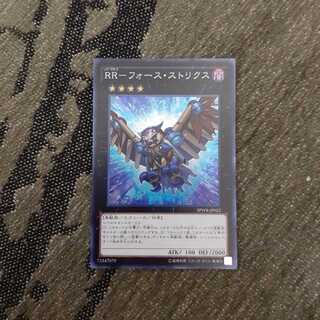 RR-フォース・ストリクス SR