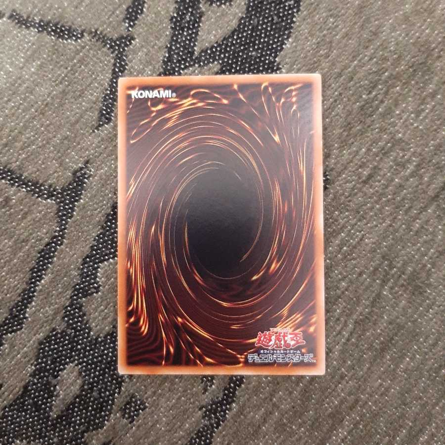 RR-フォース・ストリクス SR