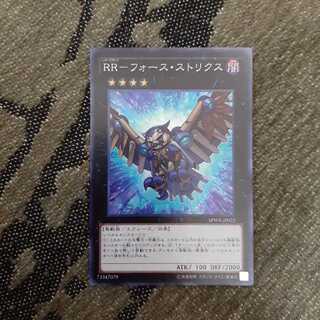 RR-フォース・ストリクス SR