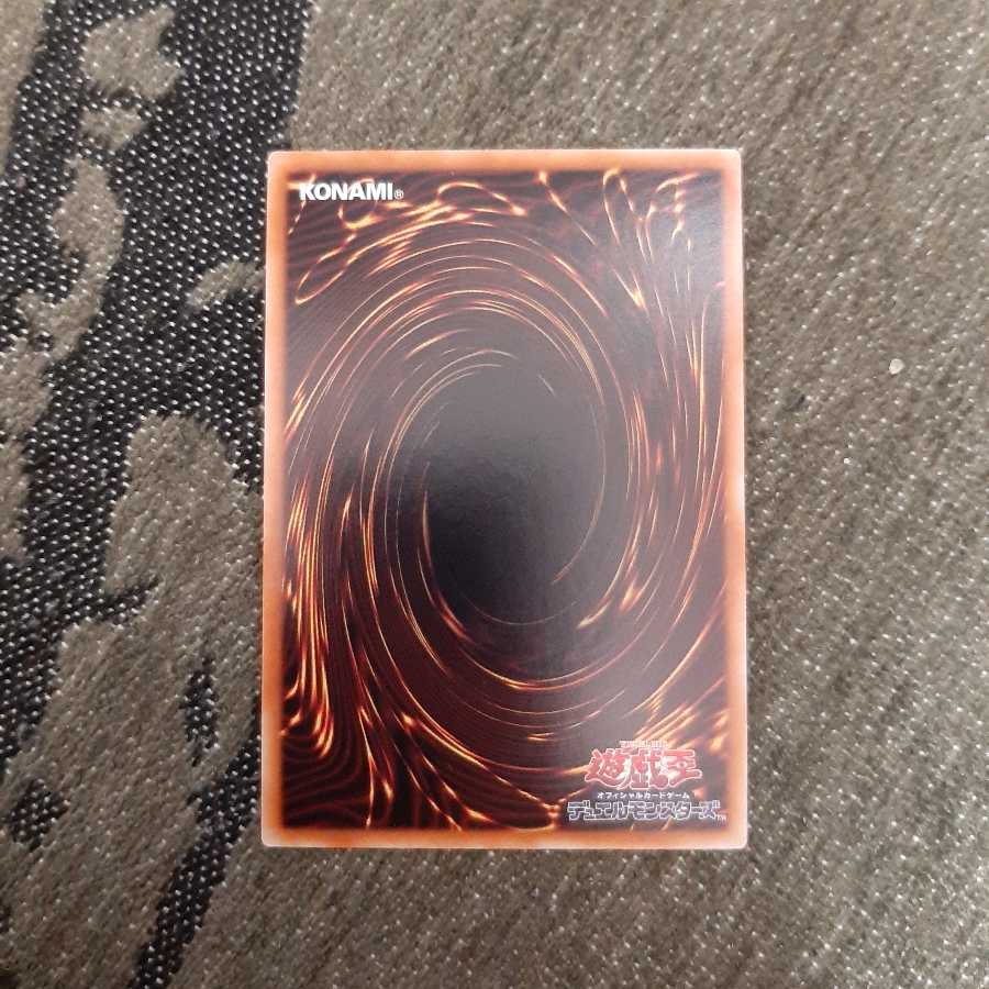 RR-フォース・ストリクス SR