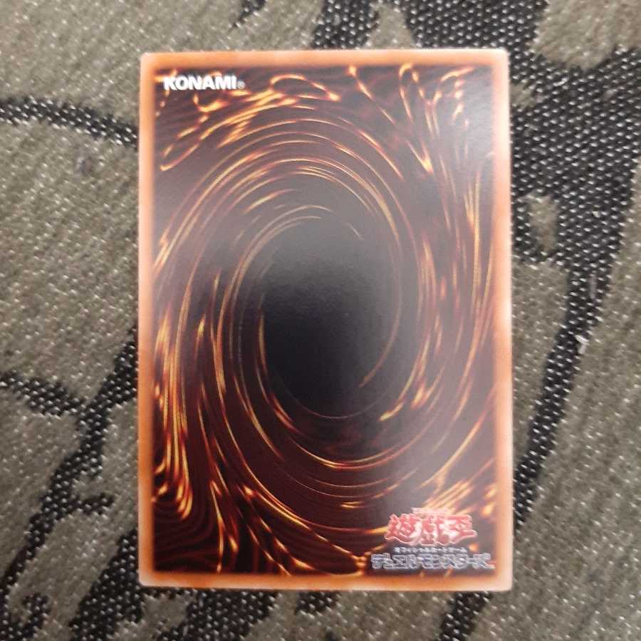 RR-フォース・ストリクス SR