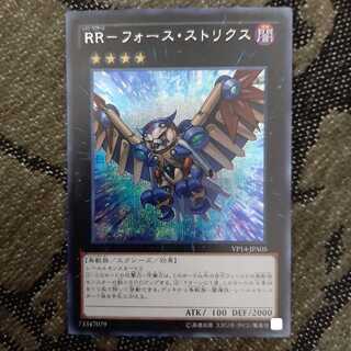 RR-フォース・ストリクス SE