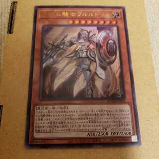 教導の騎士フルルドリス UR
