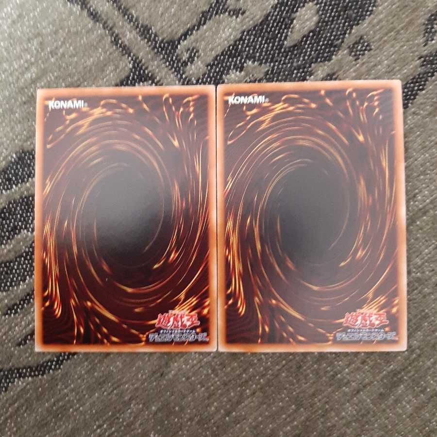 ダーク・レクイエム・エクシーズ・ドラゴン UL　２枚セット