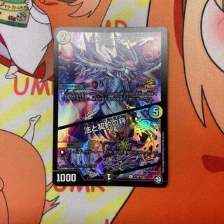 ルソー・モンテス｜法と契約の秤  プロモ