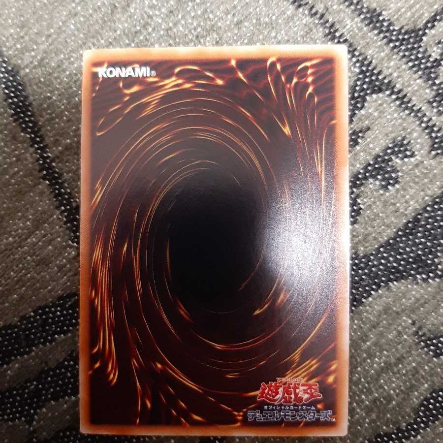 ダーク・レクイエム・エクシーズ・ドラゴン UL