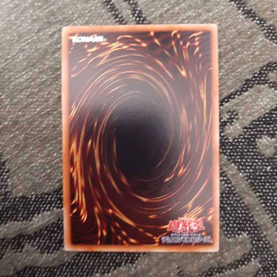 ダーク・レクイエム・エクシーズ・ドラゴン UR