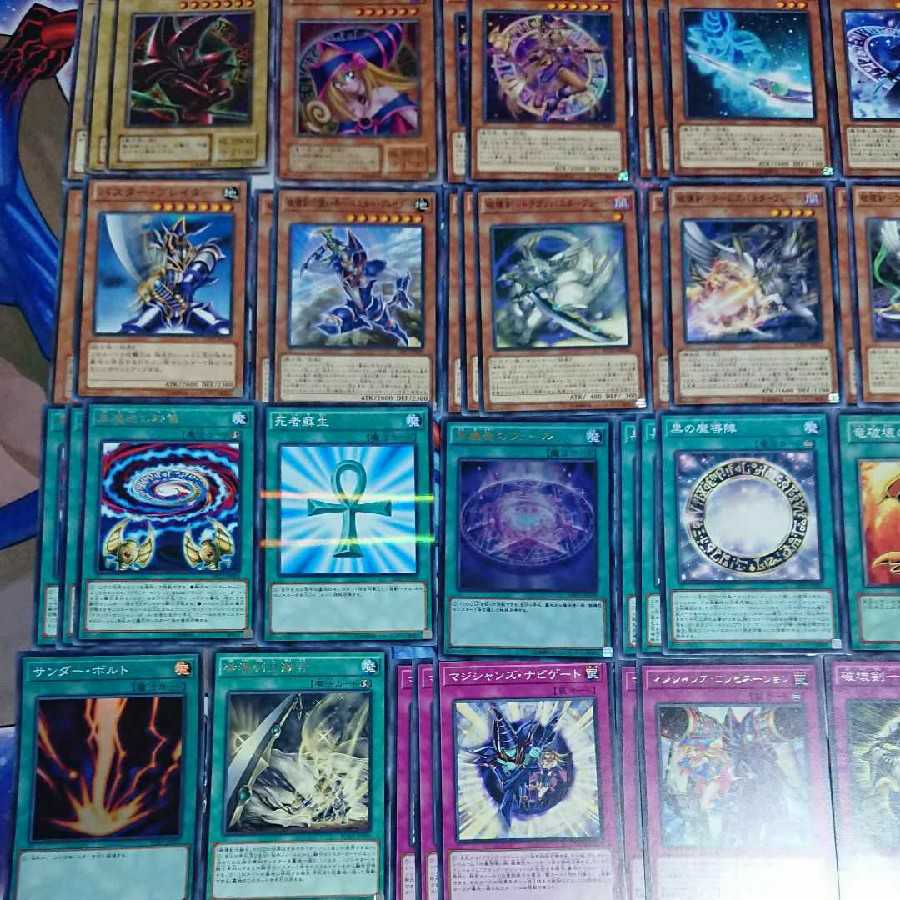 ブラックマジシャン バスターブレイダー デッキ