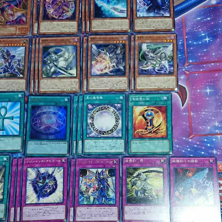 ブラックマジシャン バスターブレイダー デッキ