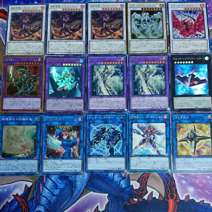 ブラックマジシャン バスターブレイダー デッキ