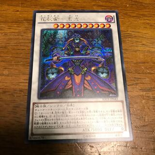 花札衛-五光- SE fdkj1920 シークレットレア