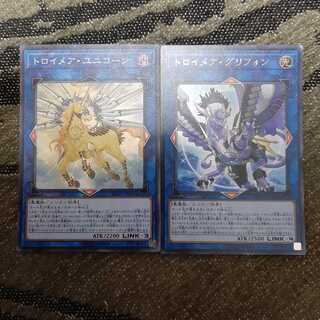 トロイメア・グリフォン　ユニコーン　２枚セット