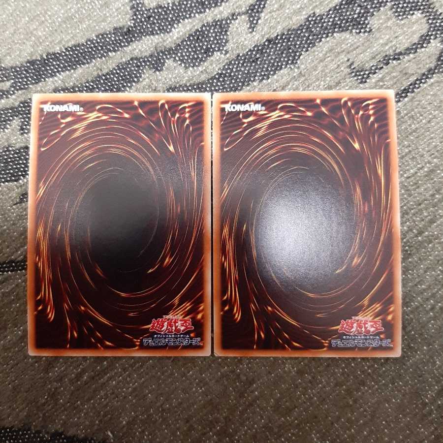 トロイメア・グリフォン ユニコーン 2枚セット