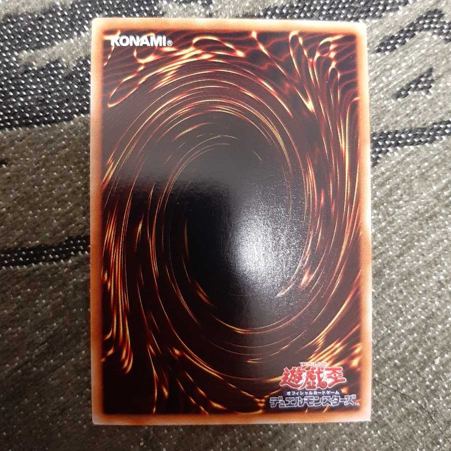 極神聖帝オーディン UR