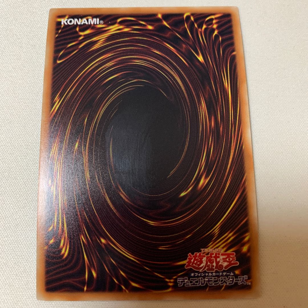 ダーク・オカルティズム スーパー SR