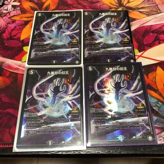 九番目の旧王(ザインティ・ザイン) R