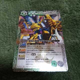 バトスピ 終焉の騎神 ラグナロック ラグナ ロック 1枚