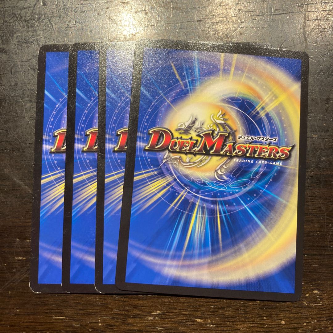 Bab Babu Babu Chu Squirrel